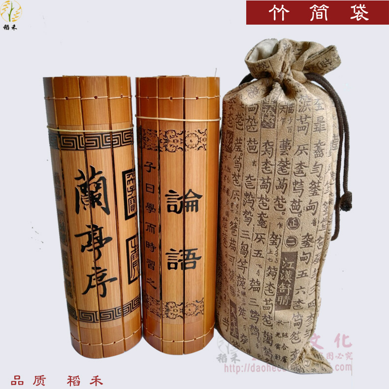 Bamboo slip packaging cloth bag imitation deerskin bundle mouth bamboo slip cloth bag Chinese style chess book cloth bag
