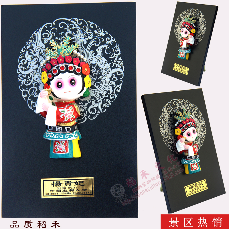 Cartoon version of the cartoon characters swing the Beijing drama faces Mou Gui Ying spectrum flower Mulan Chinese characteristics foreign affairs gifts to send to the old foreign