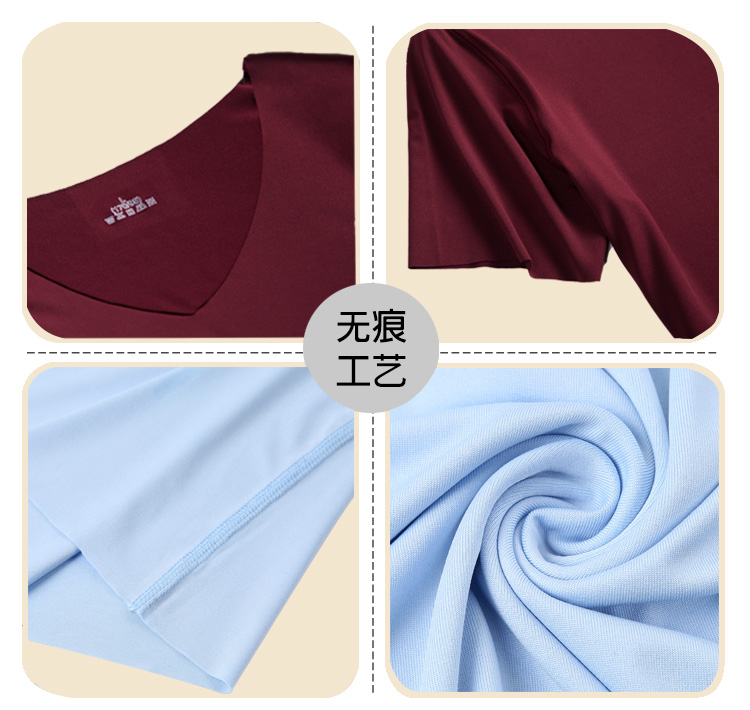 Áo thun lụa liền mạch ngắn tay áo thun nam cổ chữ V mùa hè mỏng phần trẻ trung nhanh khô tay áo lót nửa tay áo sơ mi chạm đáy áo ngực bra