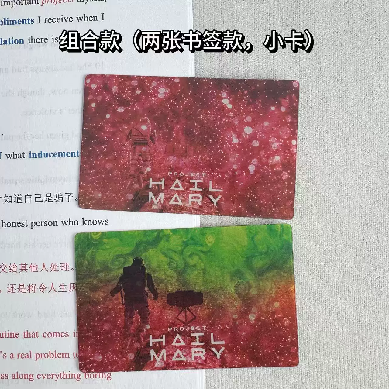 План спасения Xiaohongshu той же мультимедийной карты-рисующего периферии с двумя переменными можно превратить в красивую открытку для отправки друзьям