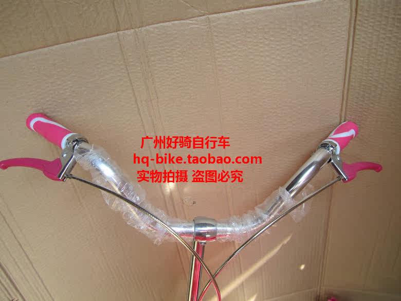 Guidon de vélo - Ref 2334044 Image 5