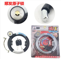 Old fashioned round bike lock crab pliers lock common bike atomlock horseshoe lock steel tube lock fixing lock