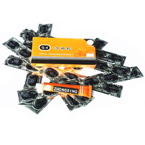 Bike Electric Car Cold Replacement Tire Film Glue Patched Tire 48 sheet Mounted Baby Carrier Motorcycle Quick Completelage Glue