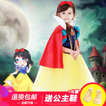 Snow White Dress Girls Dress Frozen Dress Parent-child Dress Skirt Adult Dress Aisha Aisha Aisha Aisha Aisha Aisha Aisha Aisha Aisha Aisha Aisha Aisha Aisha Aisha