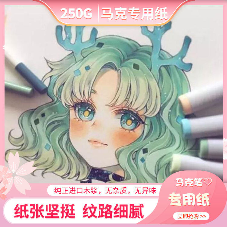 A5 A4 A3 8K 4K pen paper Color pencil paper Hand-painted paper Drawing paper Drawing paper