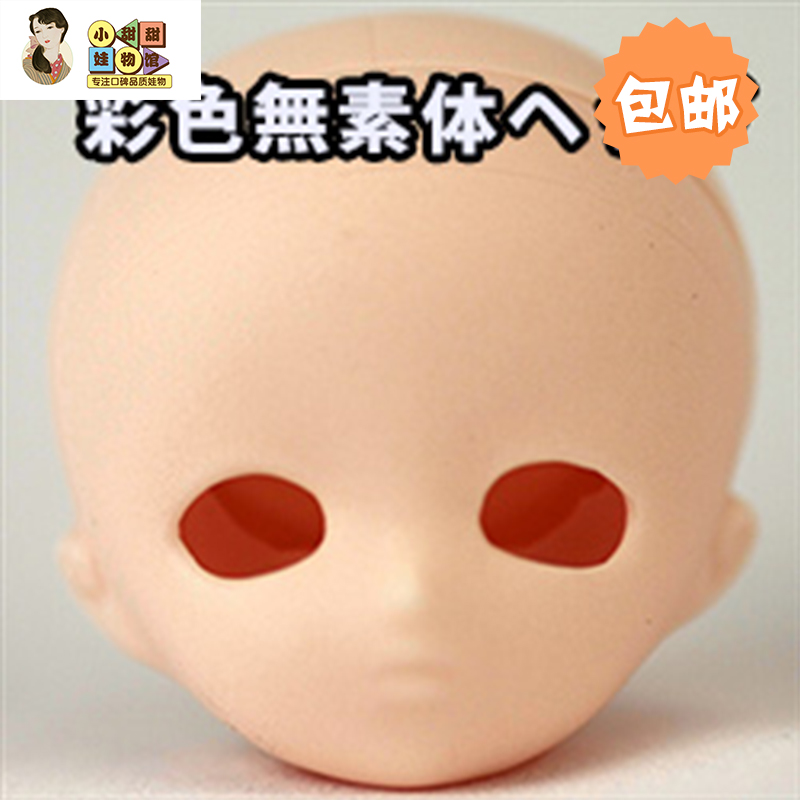 parabox 1 12 vegetarian head angela angel Kaeeye eva head ob11 vegan head Japanese original dress