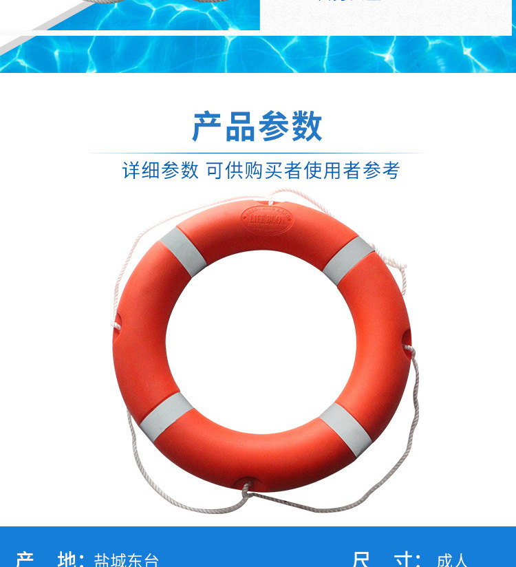 Phao cứu sinh chuyên nghiệp cứu hộ cứu hộ bong bóng bơi vòng phao nhựa dày 2,5kg phao cứu sinh - Cao su nổi phao tắm cho bé