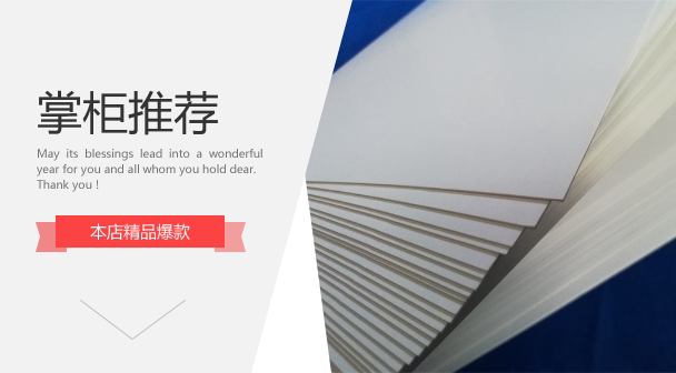 台纸第种质资源普查标本物资清腊叶台纸标本纸标本夹标本胶