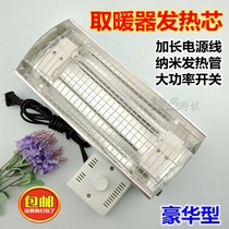 Solid Wood electric fire box fire barrel heater oven accessories modified furnace core temperature regulating switch power cord heating pipe wire