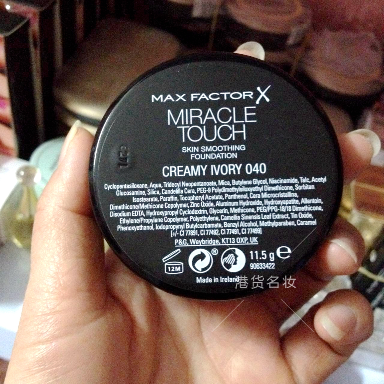 丝 佛 水 触底 霜 Cream Liquid Moisturising Oil Control Kem che khuyết điểm trang điểm chính hãng kem nền cho da khô