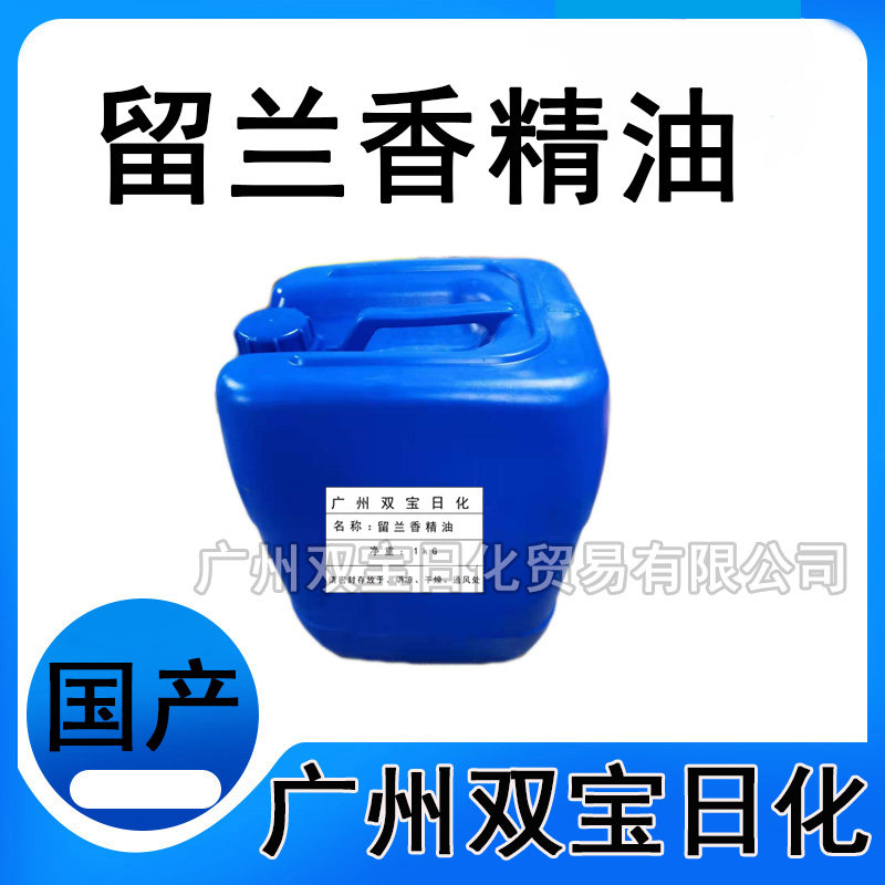 无敌了！揭秘巴斯夫BASF L-Menthol FCC左旋L-薄荷醇的秘密，食品级香精99.7%的神奇功效！🌿 --淘宝好物网
