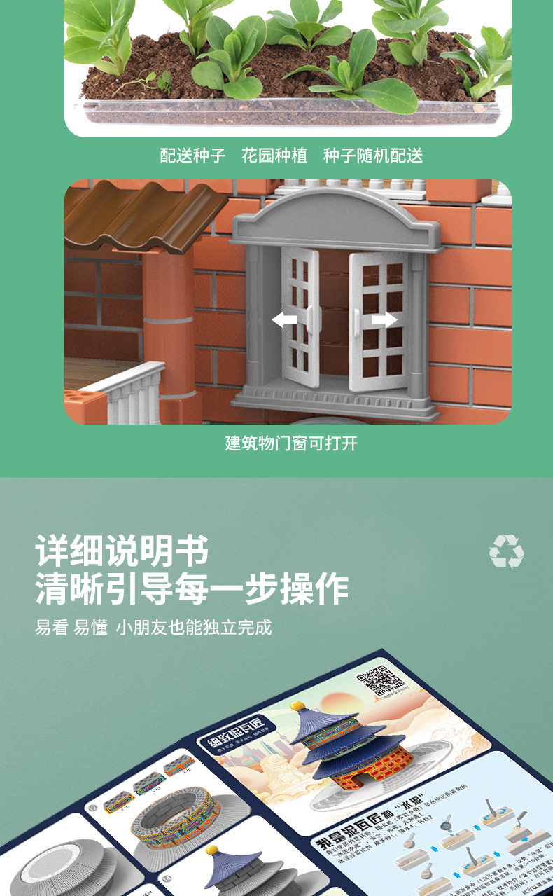 [泥瓦匠小_10.jpg]