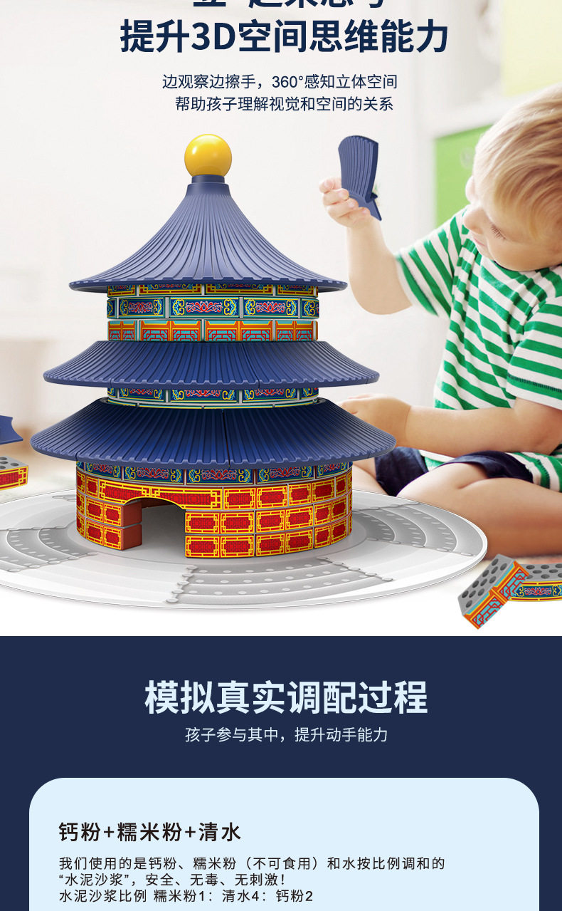 [泥瓦匠小_02.jpg]