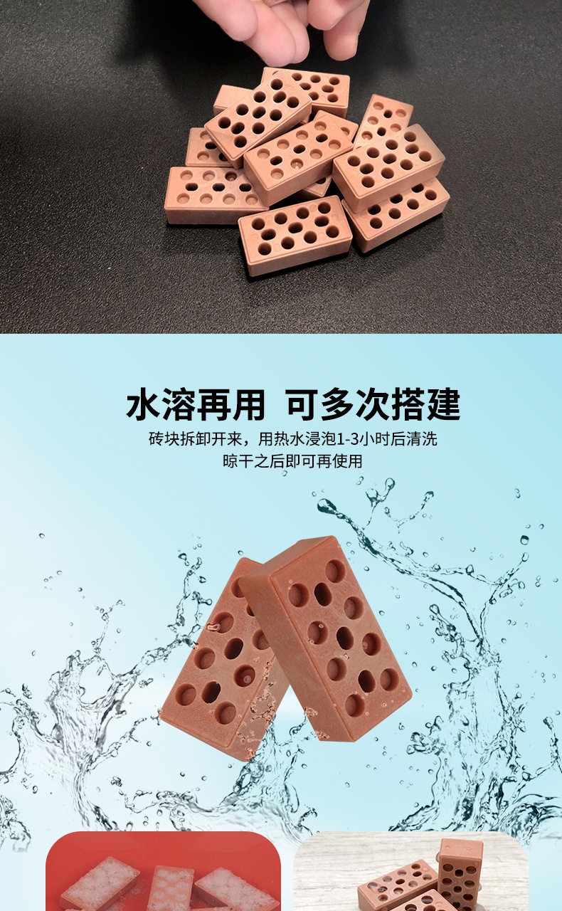 [泥瓦匠小_04.jpg]