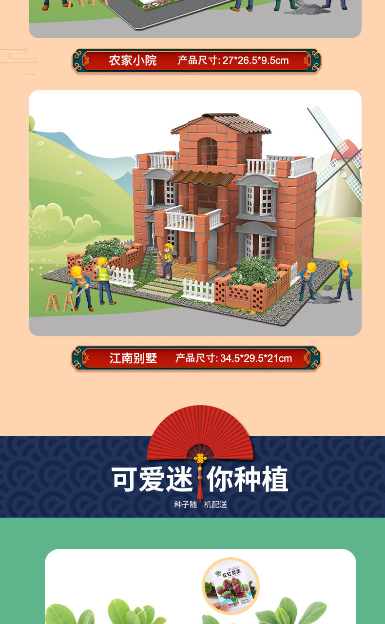 [泥瓦匠小_09.jpg]