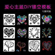 Lace ruler template diy handmade photo album drawing template drawing drawing drawing hollow tool material decoration accessories