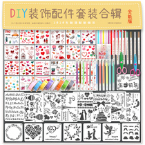 diy photo album material handmade accessories couple baby commemorative this growth manual making decoration tool set