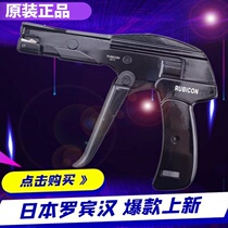 Japan RUBICON Robin Hood tie gun imported nylon plastic wire pliers fast tightening tie gun RLY-650