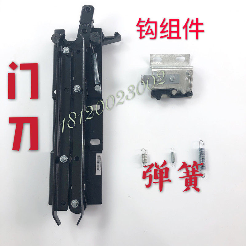 永大电梯门刀 ENT同步门刀 塑料锁钩弹簧 原装现货 一刀一码