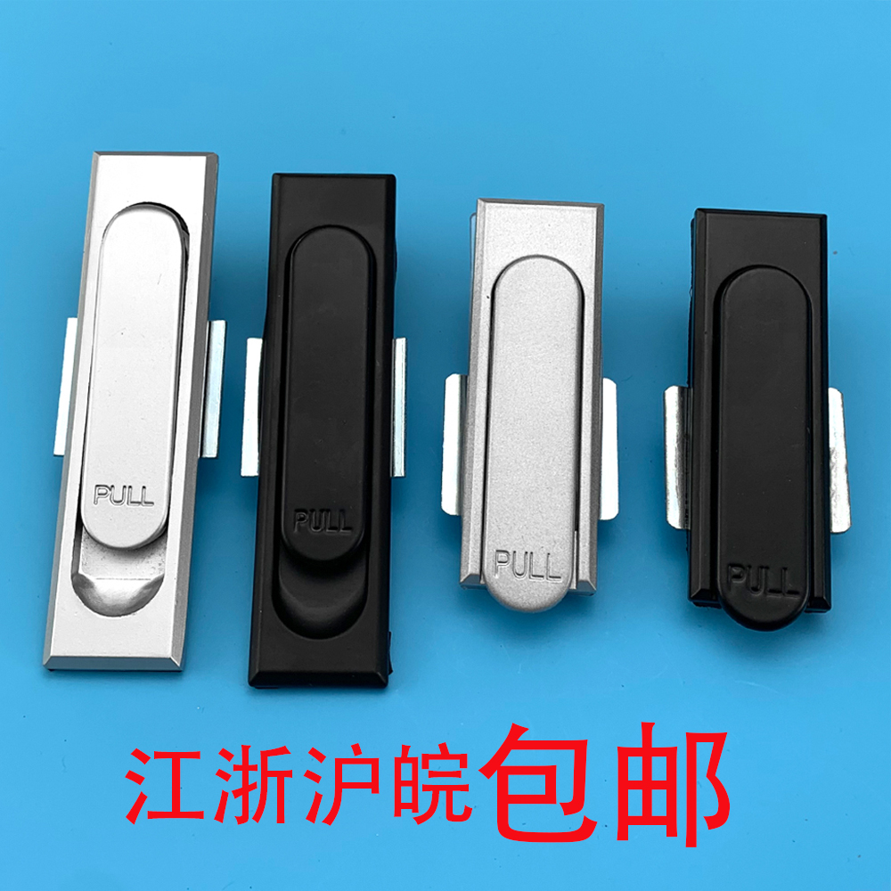 Haitan cabinet lock distribution box door lock MS717 distribution cabinet door lock MS380 mechanical door lock distribution cabinet lock