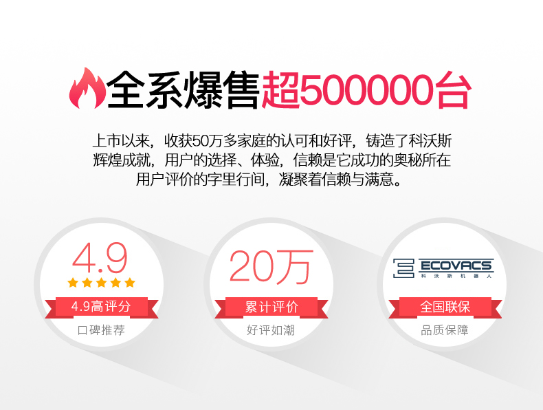 Cobos phiên bản nâng cấp kho báu Jinrui hộ gia đình robot quét máy quét chân không thông minh hạt kê CEN540 máy hút bụi loại nào tốt webtretho