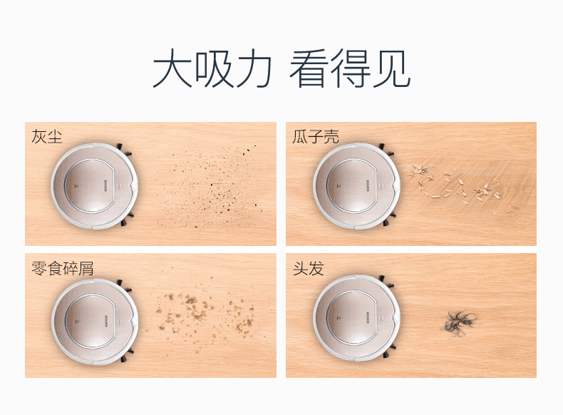 Cobos phiên bản nâng cấp kho báu Jinrui hộ gia đình robot quét máy quét chân không thông minh hạt kê CEN540 máy hút bụi loại nào tốt webtretho