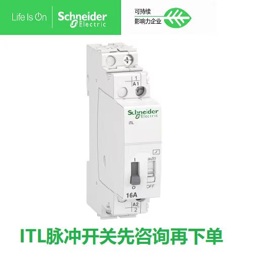 A9C30811 Schneider Itl 1P 16A 1No Ac230-240V/Dc110V Pulse Switch Relay A9C30811 Schneider Itl 1P 16A 1No Ac230-240V/Dc110V Pulse Switch Relay