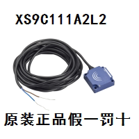 Original imported XS9C111A2L2 Schneider inductive proximity switch 2M cable XS9-C111A2L2