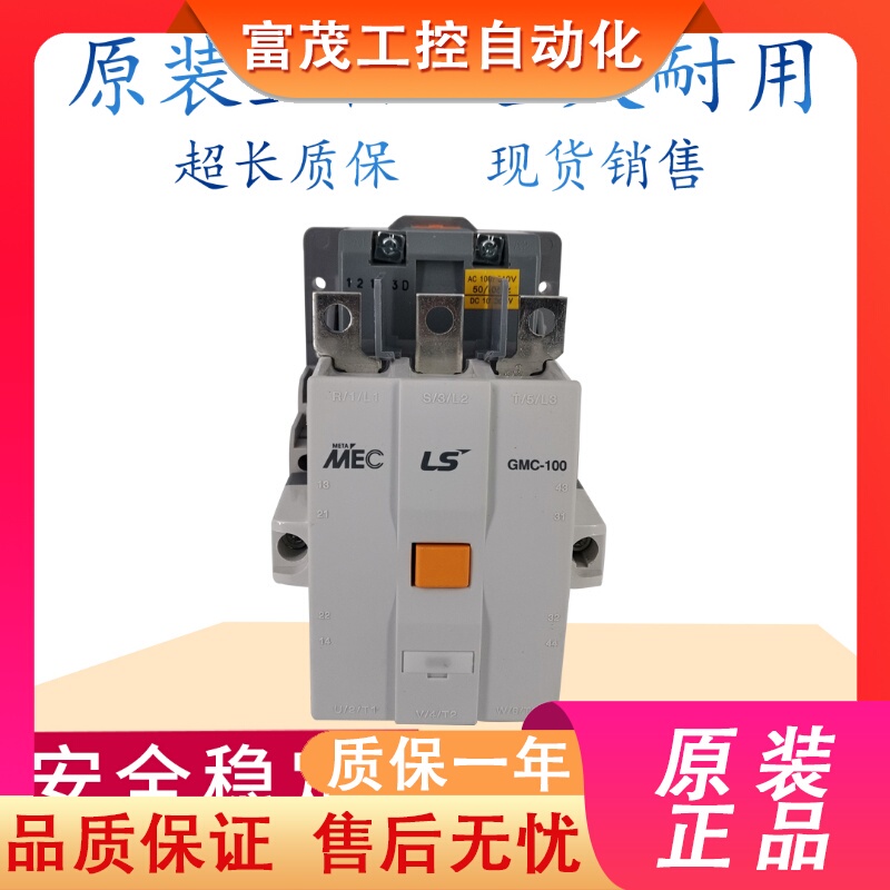 Original Lg Ls Electric Contactor Gmc-100 125 150 180 220 300 400A