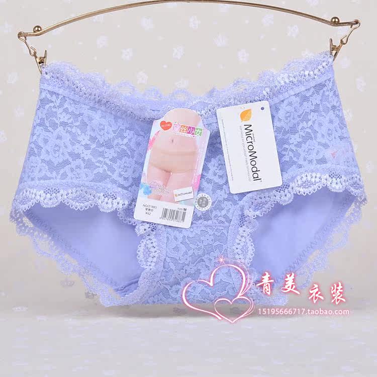 Slip - Ref 642884 Image 12