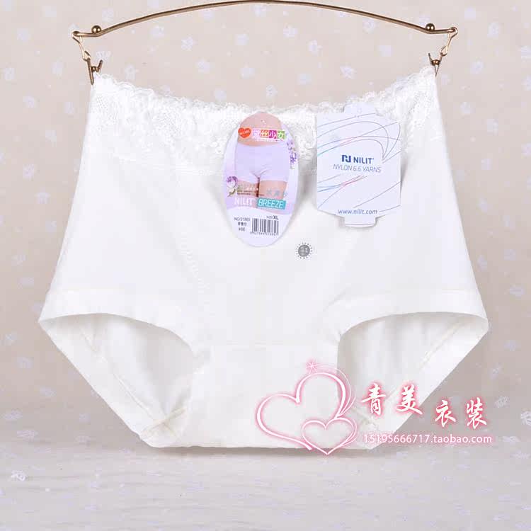 Slip en soie Ice - Ref 645042 Image 8