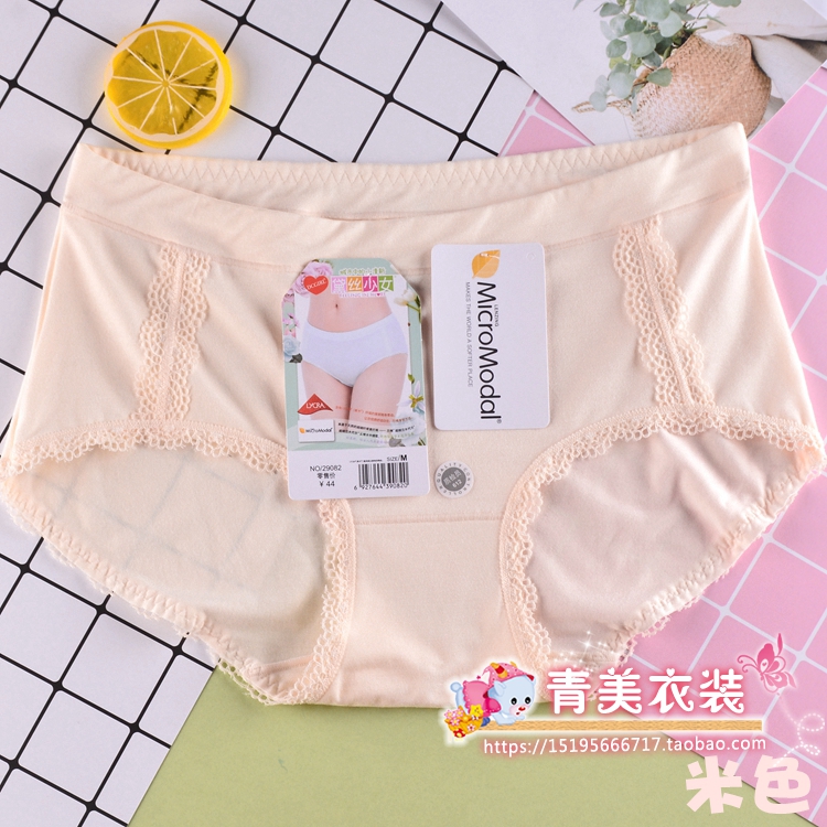 Sản phẩm mới đầy đủ của 4 cô gái chính hãng 黛 lụa giữa eo modal quần lót nữ gợi cảm quần lót nữ