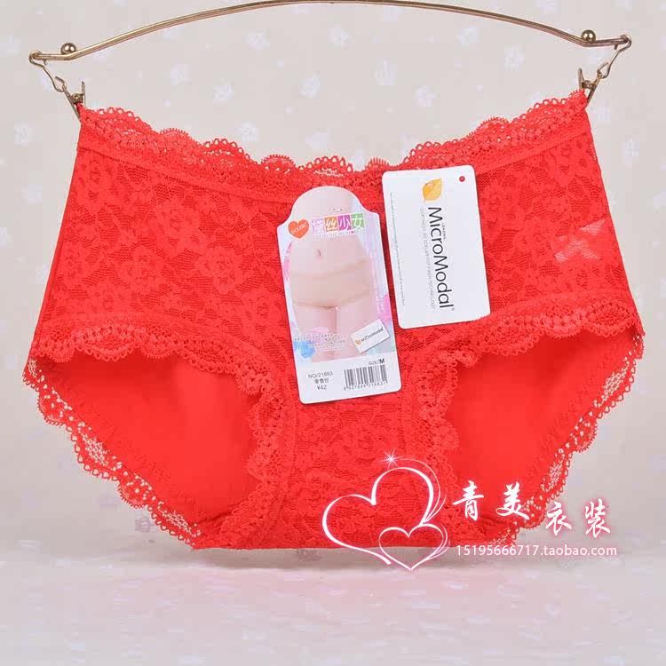 Slip - Ref 642884 Image 10