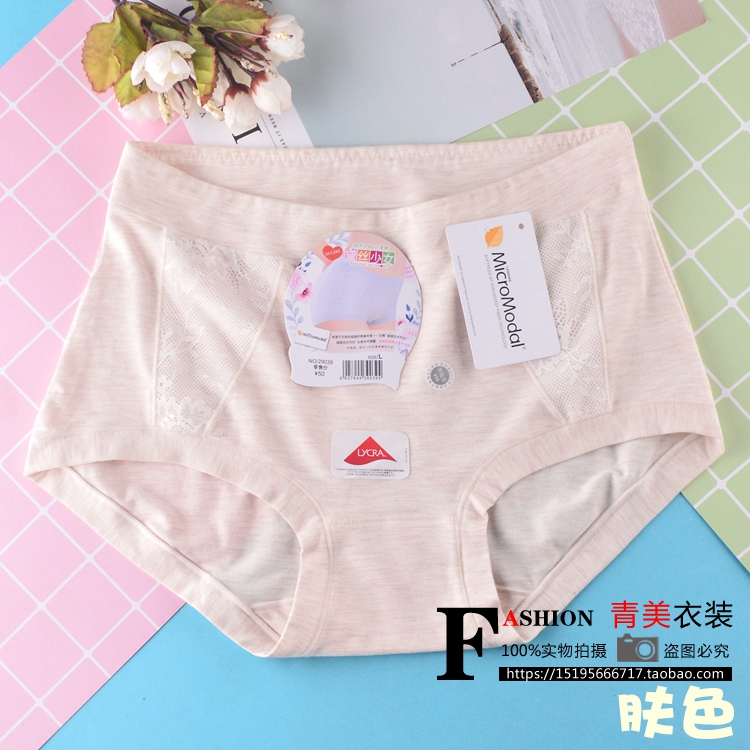 Full 4 túi ở eo modal thoáng khí eo rỗng thoáng khí thoải mái phụ nữ đồ lót lụa cô gái đồ lót quan lot nu danh cho tuoi 12