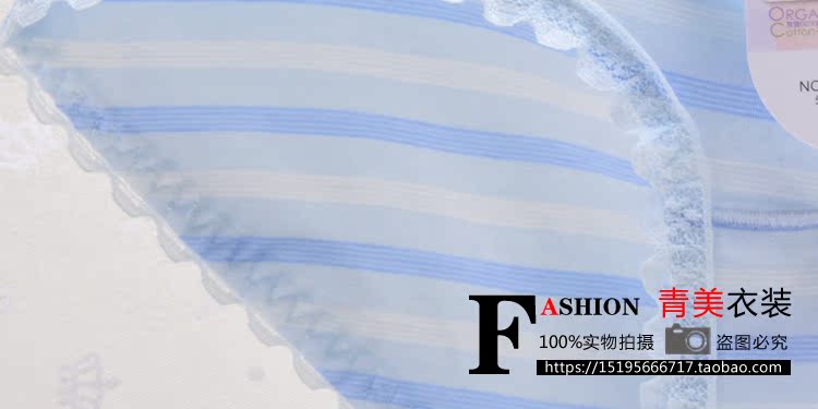 4 cô gái lụa nhỏ hữu cơ tươi sọc hữu cơ sọc nữ thắt lưng quần lót nữ quần lót cạp cao