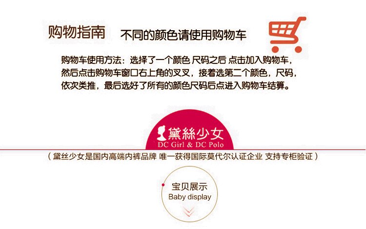 Slip - Ref 642884 Image 7