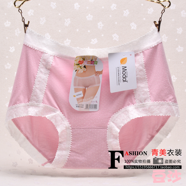 4 cô gái chính hãng 黛 lụa eo eo phương thức điểm ren gợi cảm quần lót nữ quần lót su đúc