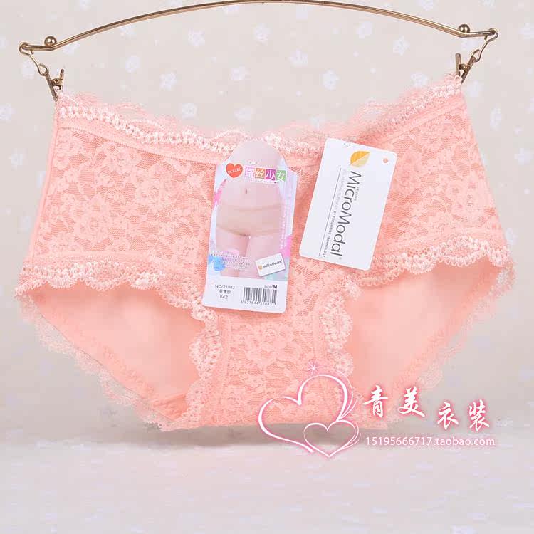 Slip - Ref 642884 Image 16