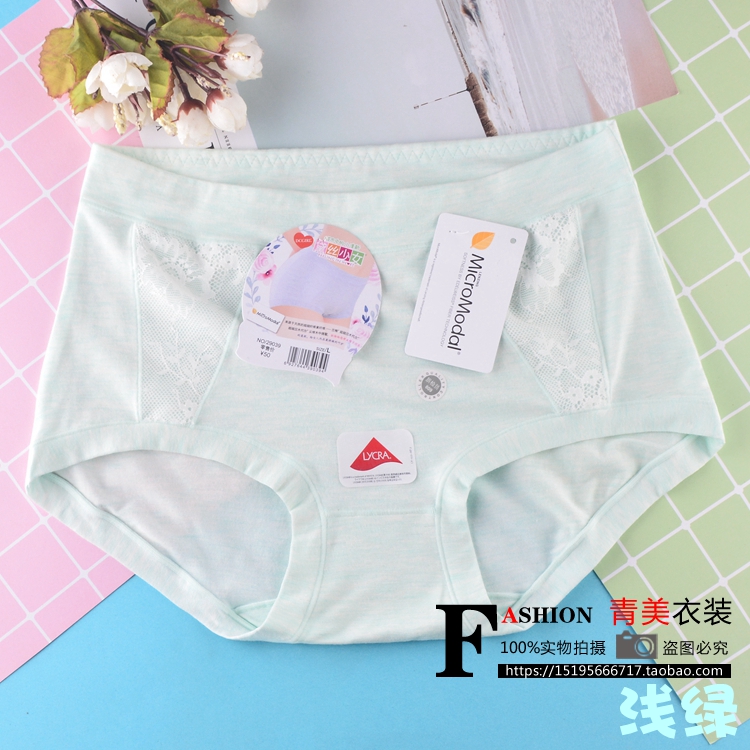 Full 4 túi ở eo modal thoáng khí eo rỗng thoáng khí thoải mái phụ nữ đồ lót lụa cô gái đồ lót quan lot nu danh cho tuoi 12