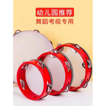Chinese Dance Association Dance Examination Drum Level 9 Dance Examination Props Napoli Tambourine Special Tambourine for Childrens Examination