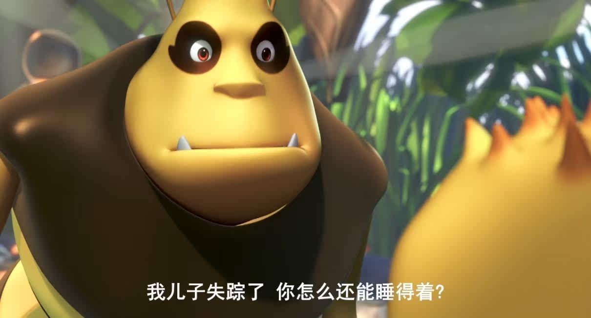 玛亚历险记大电影 百度云网盘下载 高清迅雷下载 迅雷下载 百度云下载 玛亚历险记大电影 百度云网盘下载 高清迅雷下载 迅雷下载 百度云下载