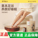 Official genuine Yuanqi Master Wendan Soup Foot Bath Bag to remove phlegm and moisture in foot bath for children and adults