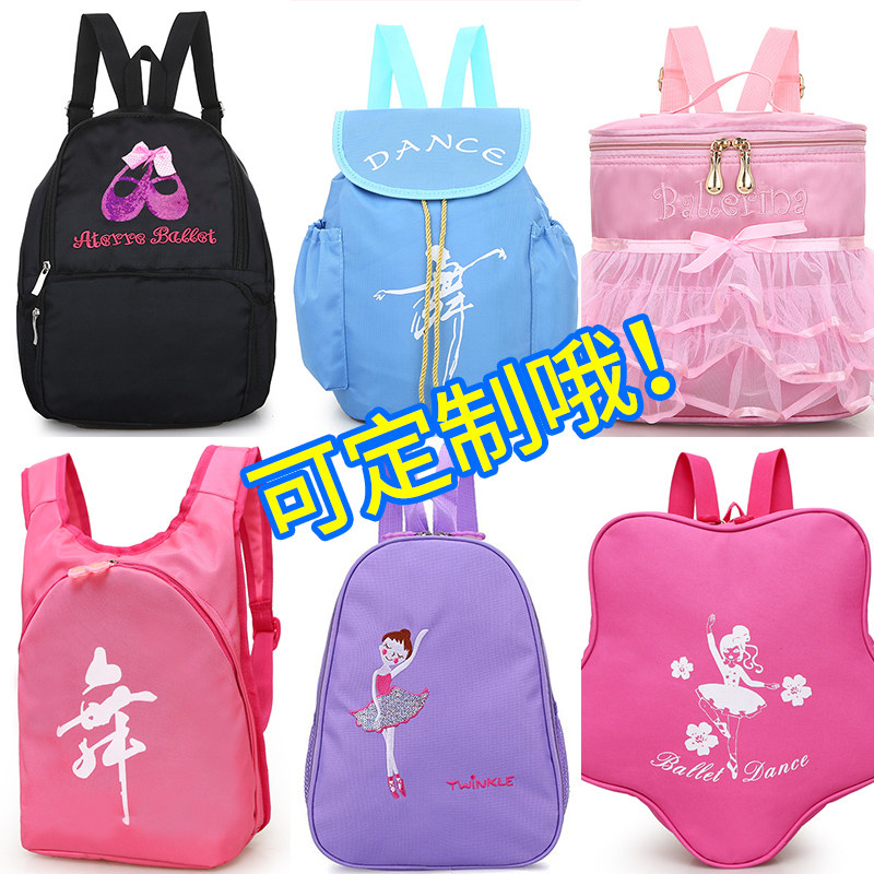 Dance Bag Children's Backpack Large Capacity Girls Exercise Clothes Storage Backpack Can Be Customized Dancing Fashion Dance Bag