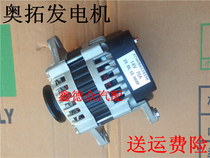 Applicable to Changan Suzuki old Alto Happy Prince Urban Beibei Generator Assembly Alto 368Q EFI Motor