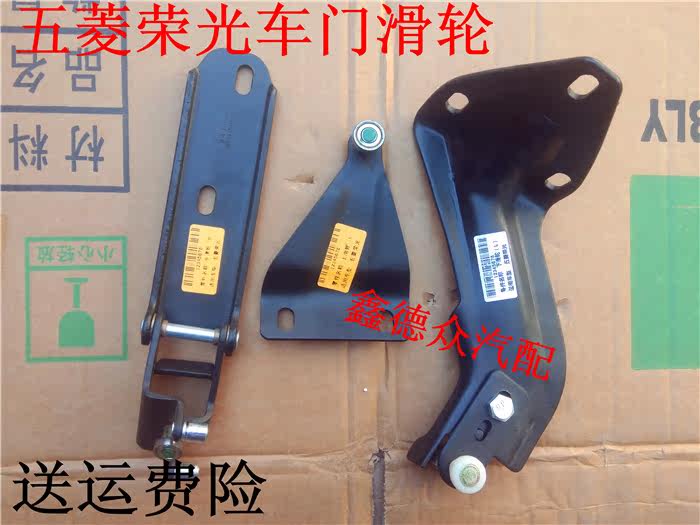 Apply the five-diamond-boom light 6407 mid door pulley side door roller upwheel slide carriage Lower pulley