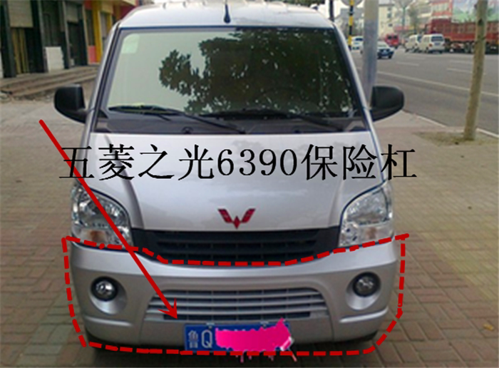 Apply the new 5-rhombus light 6390 front and rear bumper front protection lever front anti-crash lever protection lever fit