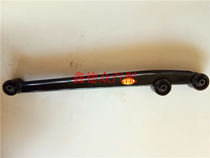 Application of the Optoforiler Ediel Bears Nord Rear Support Arm Rear Arms Lower Limb Arm Swing Arm Happy Prince