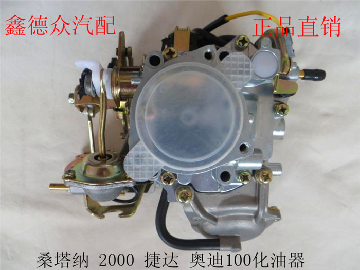 Apply Santana Carburetor Old Audi Old Geda Old Pusan 2000 Automotive idling carburetor total