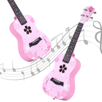 Veneer Ukulele professional female beginner Sakura personality pink girl child 21 inch small guitar cute