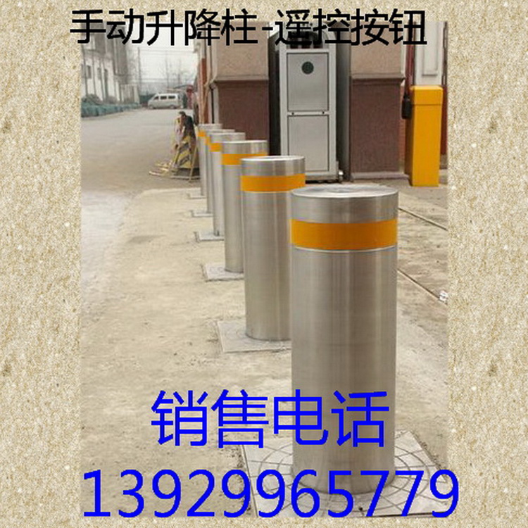 Manual lifting column road anti-collision column remote control button road pile stainless steel telescopic anti-collision pile isolation car column